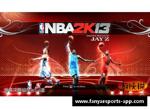 NBA长沙：全面探索篮球文化与发展路径