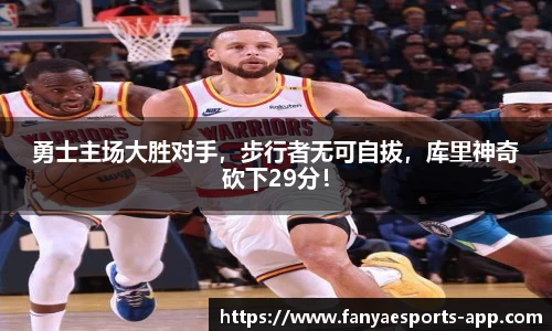 泛亚电竞官网