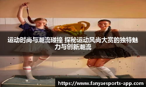 泛亚电竞平台