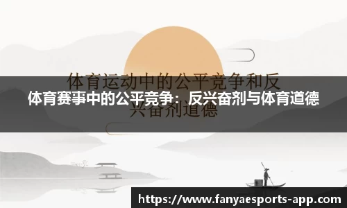 泛亚电竞app