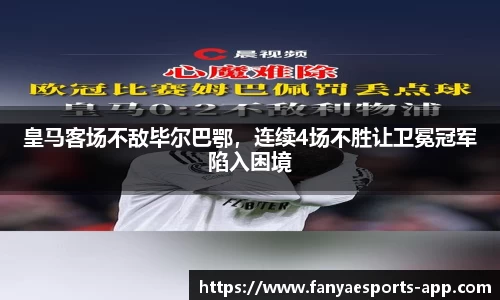 泛亚电竞