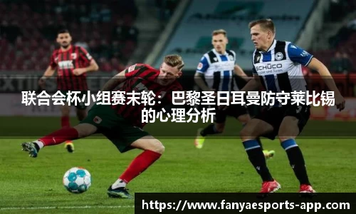 泛亚电竞平台