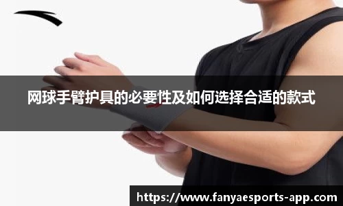 泛亚电竞app