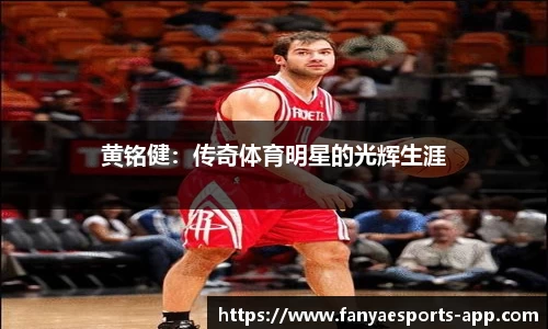 泛亚电竞官网