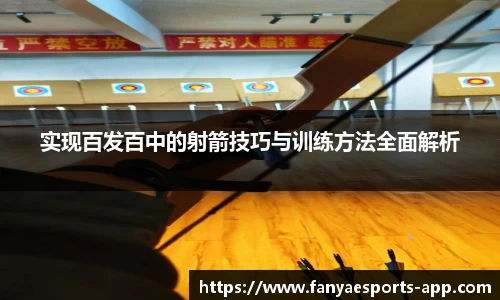 泛亚电竞官网