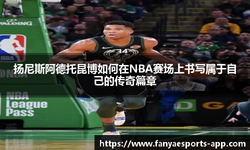泛亚电竞官网