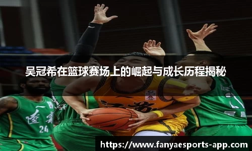 泛亚电竞官网
