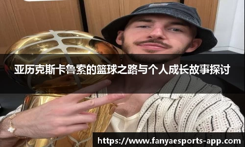 泛亚电竞官网